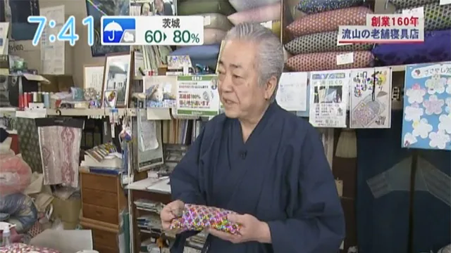 メディア掲載